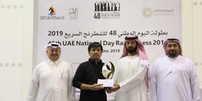 الفلبيني أوليفر ديمكيلنج يفوز بكأس بطولة العيد الوطني في دبي للشطرنج