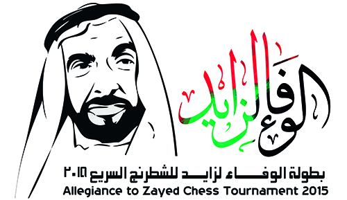 Registration Open for “Allegiance to Zayed Chess Tournament”