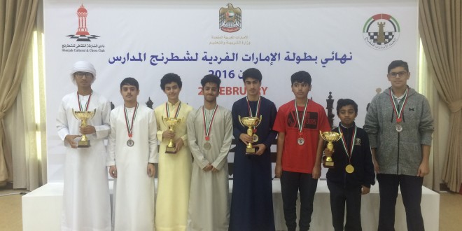 32 ميدالية ملونة حصاد دبي في نهائيات شطرنج المدارس